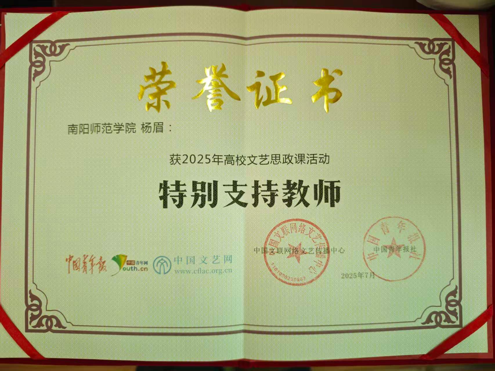 微信图片_20250916130123_116_17.jpg