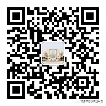 说明: 华亿体育登录图书馆微信公众号图片