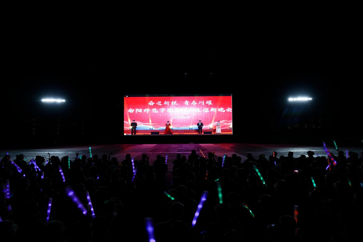 淅川晚会现场 (2).JPG