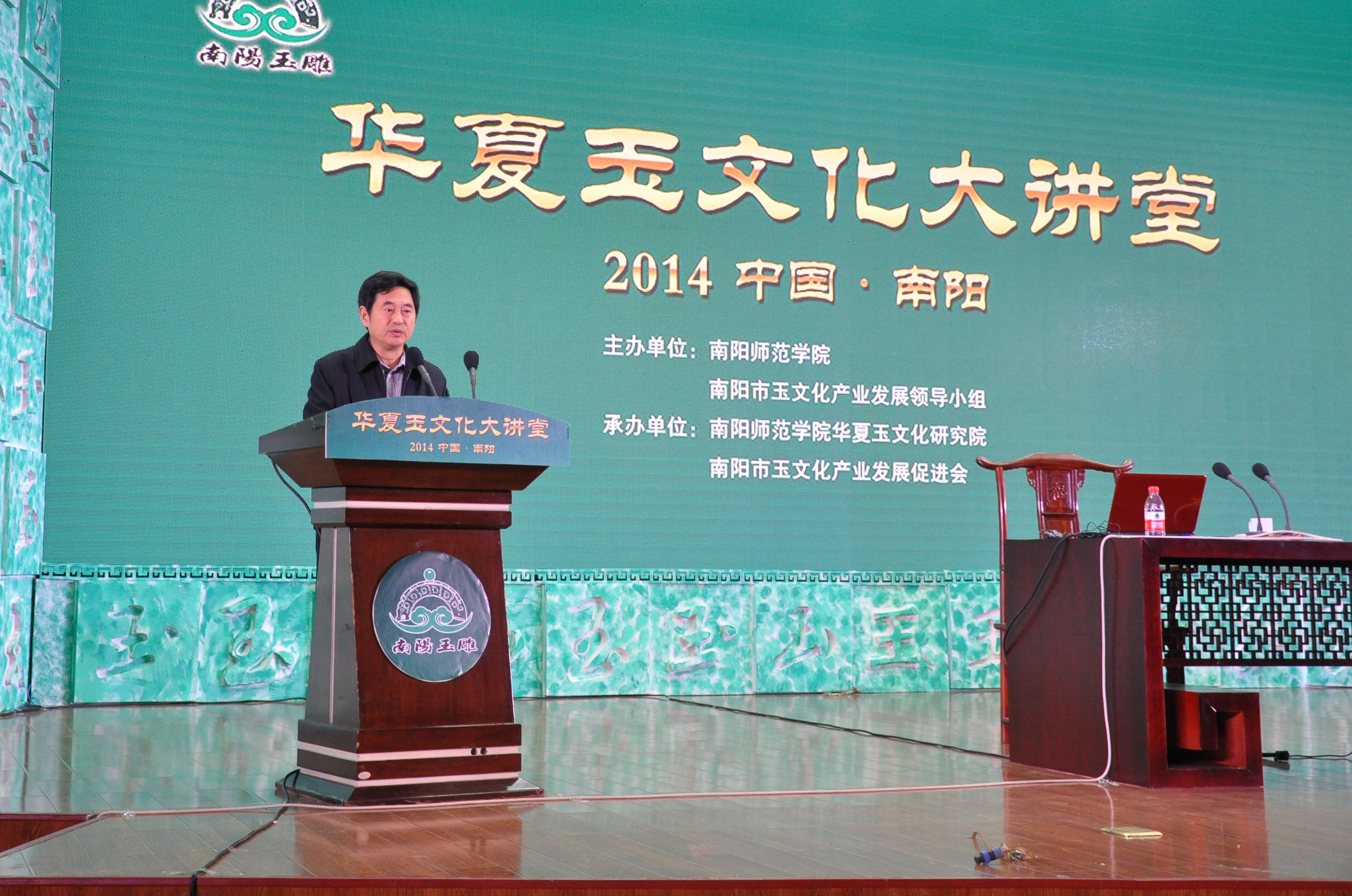 5华亿体育登录副校长刘明阁在闭幕式上致辞.JPG