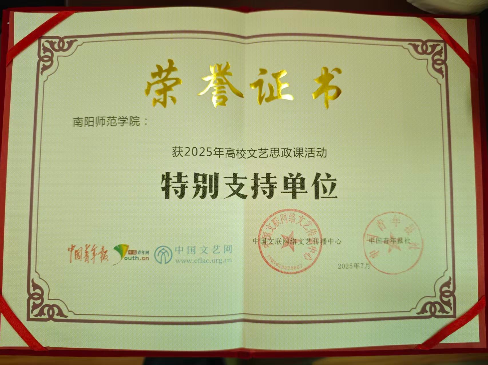 微信图片_20250916130124_117_17.jpg