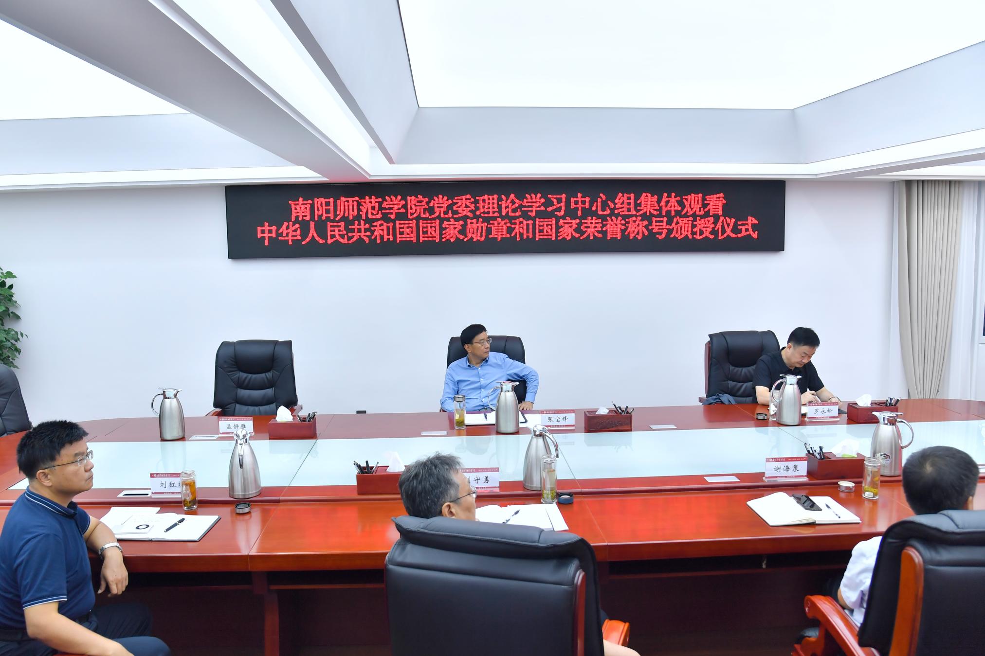 1中心组.jpg