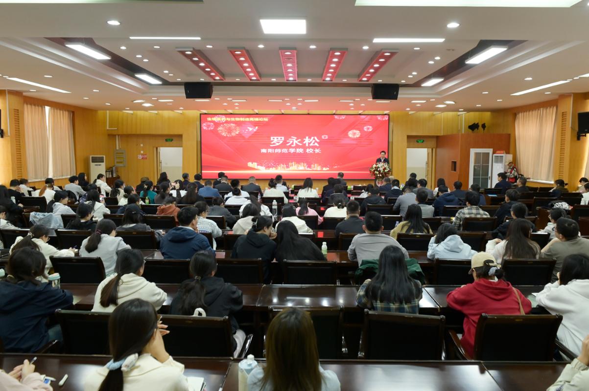 2我校校长罗永松在开幕式上致辞.JPG